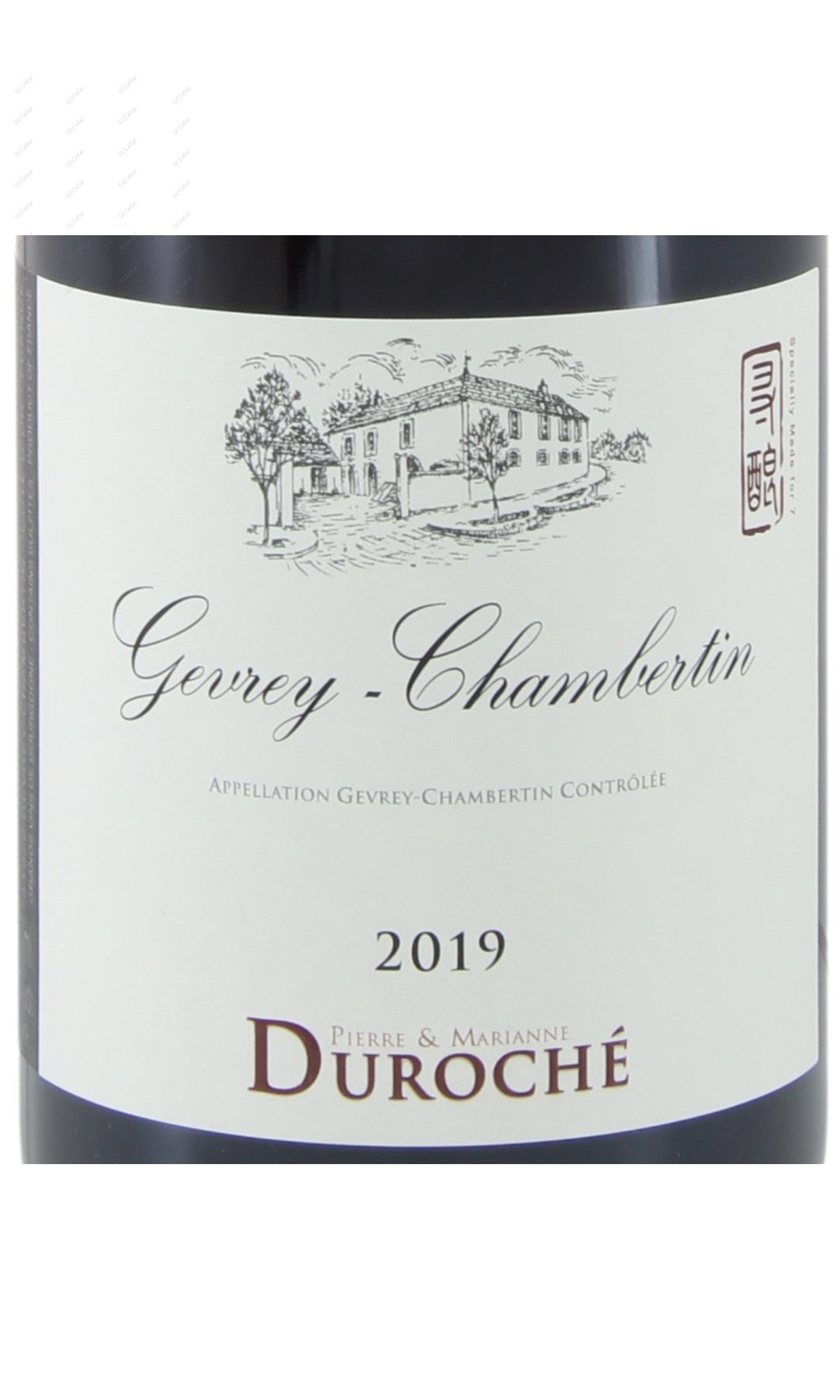 Duroche, Gevrey Chambertin