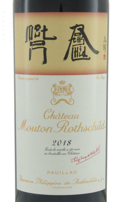 Chateau Mouton Rothschild