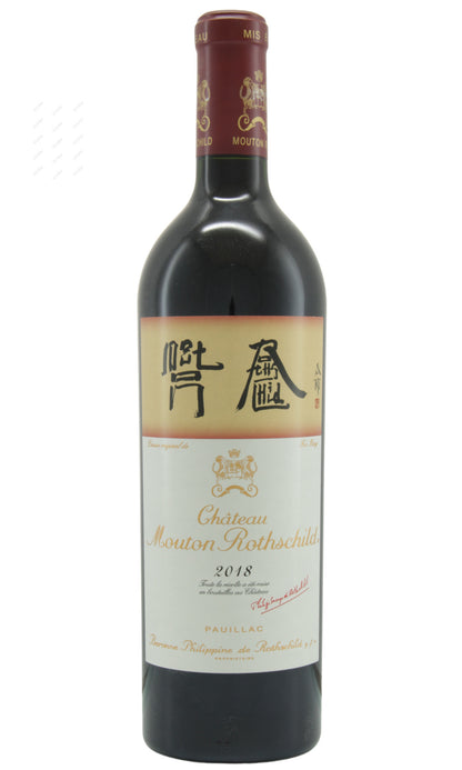 Chateau Mouton Rothschild