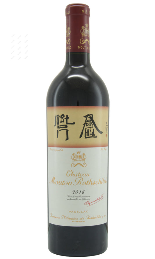 Chateau Mouton Rothschild