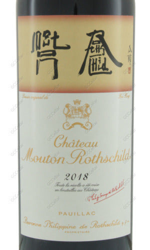 MOTNS-A1983 Chateau Mouton Rothschild 武當(木桐) 750ml