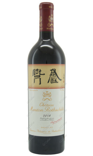 MOTNS-A1983 Chateau Mouton Rothschild 武當(木桐) 750ml