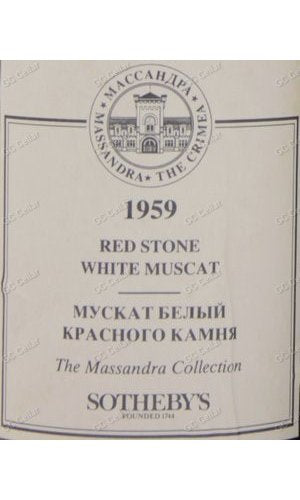 MSRSS-A1959-S Massandra, Red Stone, White Muscat 馬桑德拉酒莊 紅石 麝香葡萄 750ml