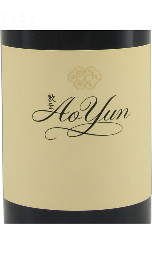 Shangri-La Ao Yun