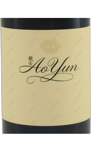 SLAYS-A2014 Shangri-La Ao Yun 敖雲 750ml