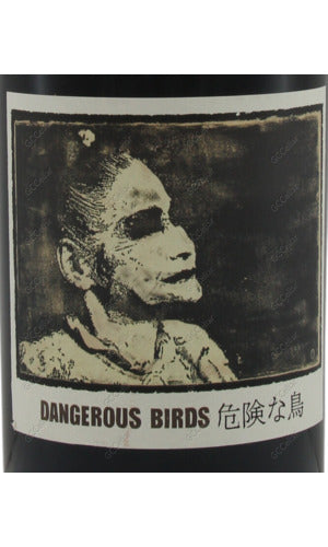 SQDDS-A2007 Sine Qua Non, Dangerous Birds, Syrah 辛寬隆酒莊 危鳥 西拉 750ml